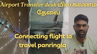 Detailed Information about Airport Transfer DeskMukunthan Sekar Vlogs 2024 [upl. by Gosselin]