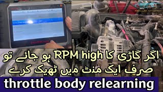 How to Fix High idle on GMC yokun  throttle body relearn procedure [upl. by Willmert530]