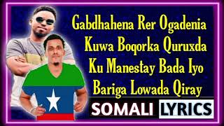 Ilkacase Qays Ft Axmed JibiyeOGADENIAOfficial Music Lyrics 2021 [upl. by Richara]