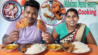 Chicken farai recipe  Chicken farai curry cooking  chicken leg piece rice eating  eating show [upl. by Edahs]