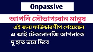 onpassive আপনি টেকনোলজি সাথে যুক্ত  আপনি সৌভাগ্যবান মানুষ  আনলিমিটেড ইনকাম পাবেন ofounders [upl. by Riccardo]