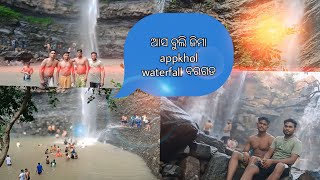 Aapkhol waterfall bargarh my new blog video 📷😍😍😍 Sambalpur song [upl. by Benildas209]