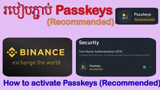 របៀបភ្ជាប់ Passkeys ក្នុង Binance  How to activate Passkeys Recommended [upl. by Rena876]