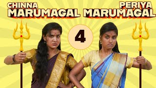 Chinna Marumagal vs Periya Marumagal  Part 4  EMI Rani [upl. by Leggett]