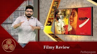 Savarakathi Review  Ram  Mysskin  Poorna  GRAdithya  Filmy Review [upl. by Diba]