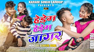 new mundari jadur video  Singer karam singh amp lalita  Rag Jadur 2024 [upl. by Anne]