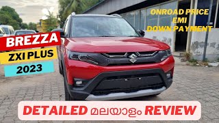 Maruti Suzuki Brezza 2023 ZXI Plus Automatic Detailed Malayalam VideopriceEMIDown Payment [upl. by Ayrolg]