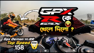 GPX Demon 165 RR Top Speed 158  GPX Demon VS GSXR150 [upl. by Lethia364]