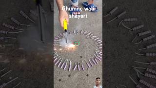 Diwali mein Charkhi ne jalaye sare patakhe 😍😍😍😱😱😱 aap sab log bhi dekhe honge aaram [upl. by Fries]