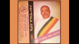 HabteMichael Demissie–Sabign Kaleshbet ኃብተሚካኤል ደምሴ  ሳቢኝ ካለሽበት Oldies Ethiopian Music SabiTube​ [upl. by Angelo]