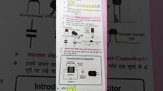 Super science physicalpclass sciencetest [upl. by Ayiotal]