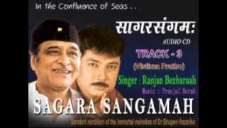 GANGA BEHTI HO KYUNBHUPEN HAZARIKASANSKRITSINGERRANJAN [upl. by Faria502]