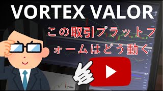 Vortex Valorは詐欺か？真実と2024年の評価 [upl. by Gean896]