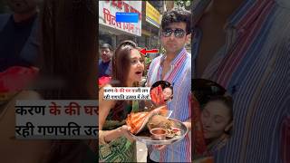 Tejasswiprakash and karan Kundra celebrate Ganesh puja new viral video trending s tejasswiprakash [upl. by Leena]