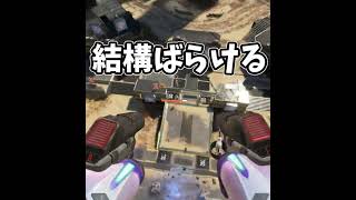 APEXが楽しくなるかもな小ネタ アキンボ【APEX】shorts 個人vtuber ＃apex ＃バグ [upl. by Krute343]