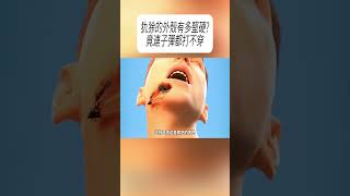 犰狳的外殼有多堅硬竟連子彈都打不穿科普 漲知識 [upl. by Dray834]