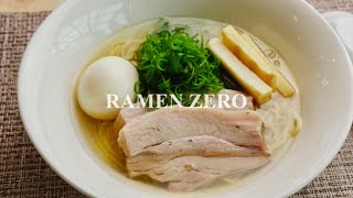 Shio Ramen inspired by Ginza Hachigo  銀座八五の中華そばの試作 [upl. by Hassadah]