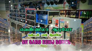 💫Tirunelveli Seemayile song 🎶 echo effect 📀 SK SARO ECHO SONGS 🎼 வெண்ணிலா ஆடியோ 💥echo musicremix [upl. by Spalla]