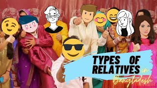 Types of Relatives in Bangladesh II Part  1 II Relatives Roast in Bangla II MR BOROLOKS [upl. by Odetta]