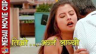 तिम्रो झर्न लाग्यो  Nepali Movie Clip  Bindass [upl. by Moe903]