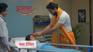 Jhanak New Promo 31st March 2024 [upl. by Yehus]