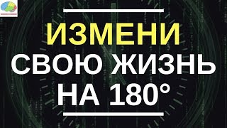 Измени свою жизнь на 180° используя силу момента сейчас Экхарт Толле [upl. by Camilla]