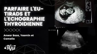 Radiologie  EUTIRADS ET LECHOGRAPHIE THYROIDIENNE EN POCHE GRACE A ANWAR YASMINE ET CAMELIA [upl. by Leuas]