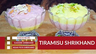 तिरामिसु श्रीखंड  Fusion Dessert  Shrikhand Tiramisu  Gulkand Shrikhand  Kesar Pista Shrikhand [upl. by Aerdnod]