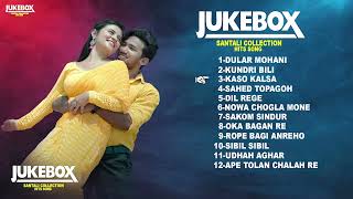 NEW SANTALI COLLECTION SONG 2023  SANTALI JUKEBOOX  AJIT KUMAR NAYAK [upl. by Ahsyekal]