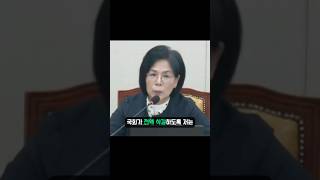 이런 사람이 뛰어든 예산 전액 삭감하세요 단호한 최민희에 할말 잃은 과기부 [upl. by Talmud966]