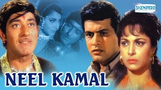 Neel Kamal 1968  Waheeda Rehman  Manoj Kumar  Raaj Kumar [upl. by Raleigh]