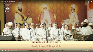 Sri Bhaini Sahib  28092023  JAPPPARYOG  Aasa di Vaar  ਬੀਬੀਆਂ ਦਾ ਜੱਥਾ [upl. by Rellim39]