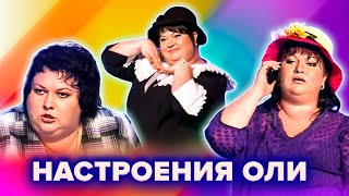 КВН Все настроения Картунковой Часть 1 [upl. by Juster]