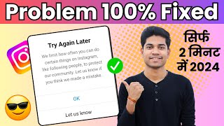 HOW TO FIX Try Again Later on Problem Instagram  instagram try again later error Restrict Activity [upl. by Lodie]