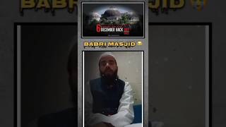 Babri masjid ke upar naat 6 December [upl. by Tabina]