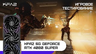 KFA2 SG GeForce RTX 4080 SUPER Black  Dead Space  2160p 4K [upl. by Rebba]