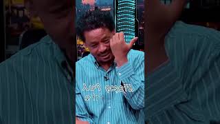 Mulugeta Jawar habesha waterfall abelbirhanuየወይኗልጅ duetlovesongs duet [upl. by Ihsoyim]