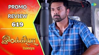 Ilakkiya Promo Review  9th Oct 2024  Nandan  Shambhavy  Saregama TV Shows Tamil [upl. by Idnib495]