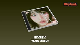 YENA 최예나  네모네모 Audio [upl. by Einama]