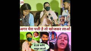 raushanrohi​ raushanrohi​ magahi​ bhojpuri​ funny​ kiransingh​ vivad​ sad​ vivah​ love [upl. by Assetniuq738]