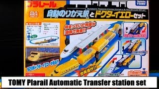 TOMY Plarail Automatic transfer station set Unboxing review and first run layout updated [upl. by Lezti109]