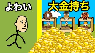 お金を稼ぎまくるゲームで1000000000円貯めてお店コンプリートした2【 ベガーそだち３ 】 [upl. by Ennairam761]