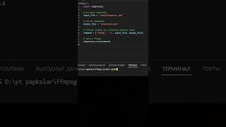 Ffmpeg  python ffmpeg  ffmpeg tutorial  python ffmpeg tutorial programmingpythontutorialffmpeg [upl. by Eveam]