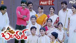 Baladoor Telugu Movie Full HD Part 112  Ravi Teja  Anushka Shetty  Sunil  Suresh Productions [upl. by Leddy]