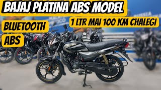 2024 BAJAJ PLATINA 110 ABS  Full Review  PriceBluetoothfeatureswide tyre  Splendor Rival [upl. by Ayrb]