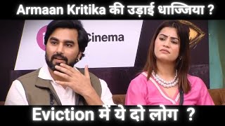 Armaan malik और Kritika Malik की Press Conference में मीडिया ने कह दिया डायन  Payal को Sympathy [upl. by Lonna495]