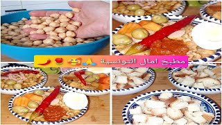 أفضل طريقة لطهي الحمص بدون كوكوط في وقت وجيز🥰 🌶️ تحضير لبلابي تونسي RECETTE FACILE LABLABI TOUNSI [upl. by Leinto346]