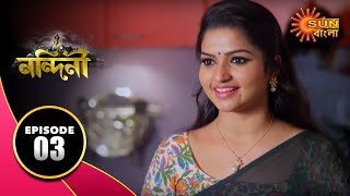 Nandini  Episode 03  28 Aug 2019  Bengali Serial  Sun Bangla TV [upl. by Shelman]