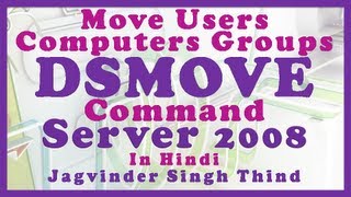 ✅ DSMOVE command Move Users Computers Groups in Active Directory in Hindi [upl. by Anaiq]