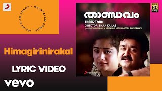 Thandavam  Himagirinirakal Lyric  PerumbavoorGRaveendranath  Mohanlal [upl. by Paapanen816]